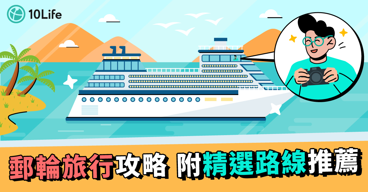 cruise-ship