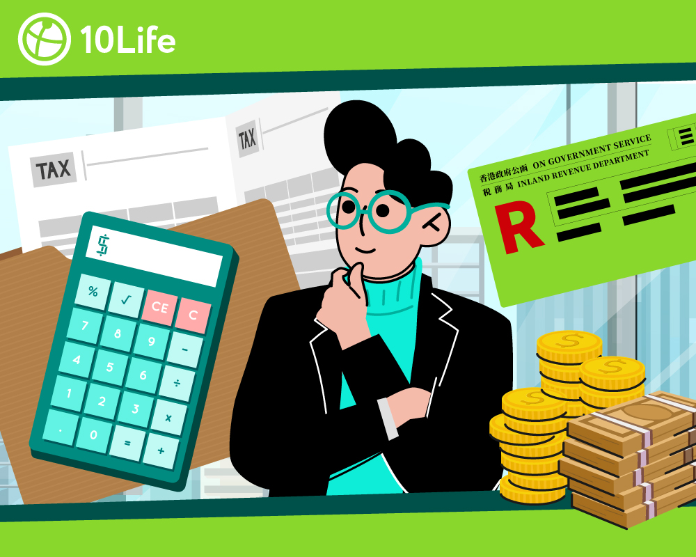 年薪100萬交幾多稅?有咩慳稅方法?