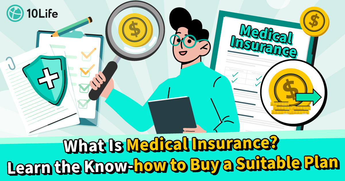 What Is Medical Insurance
