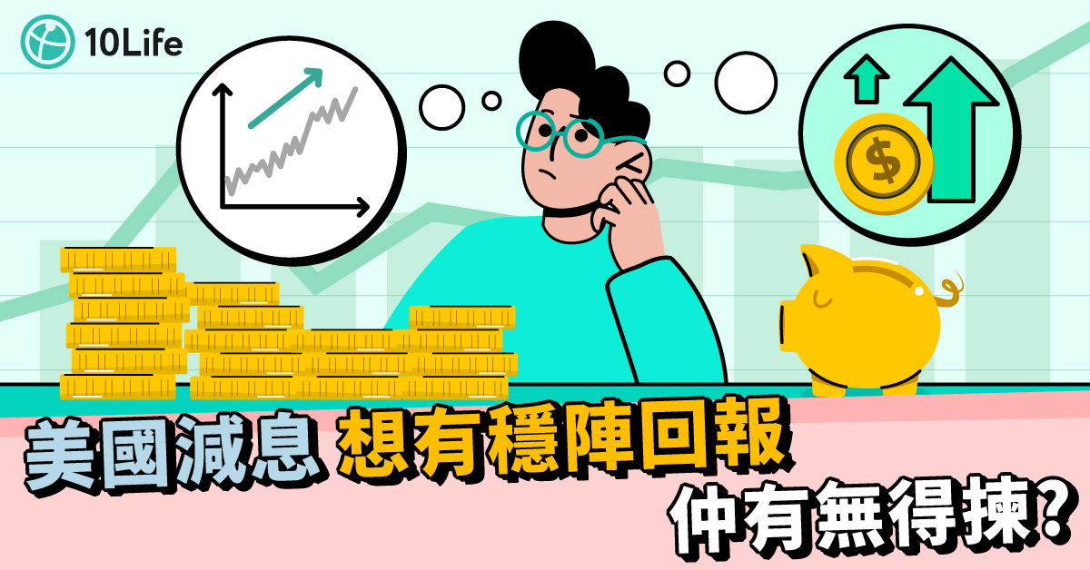 Top_Rated_Short_Term_Savings