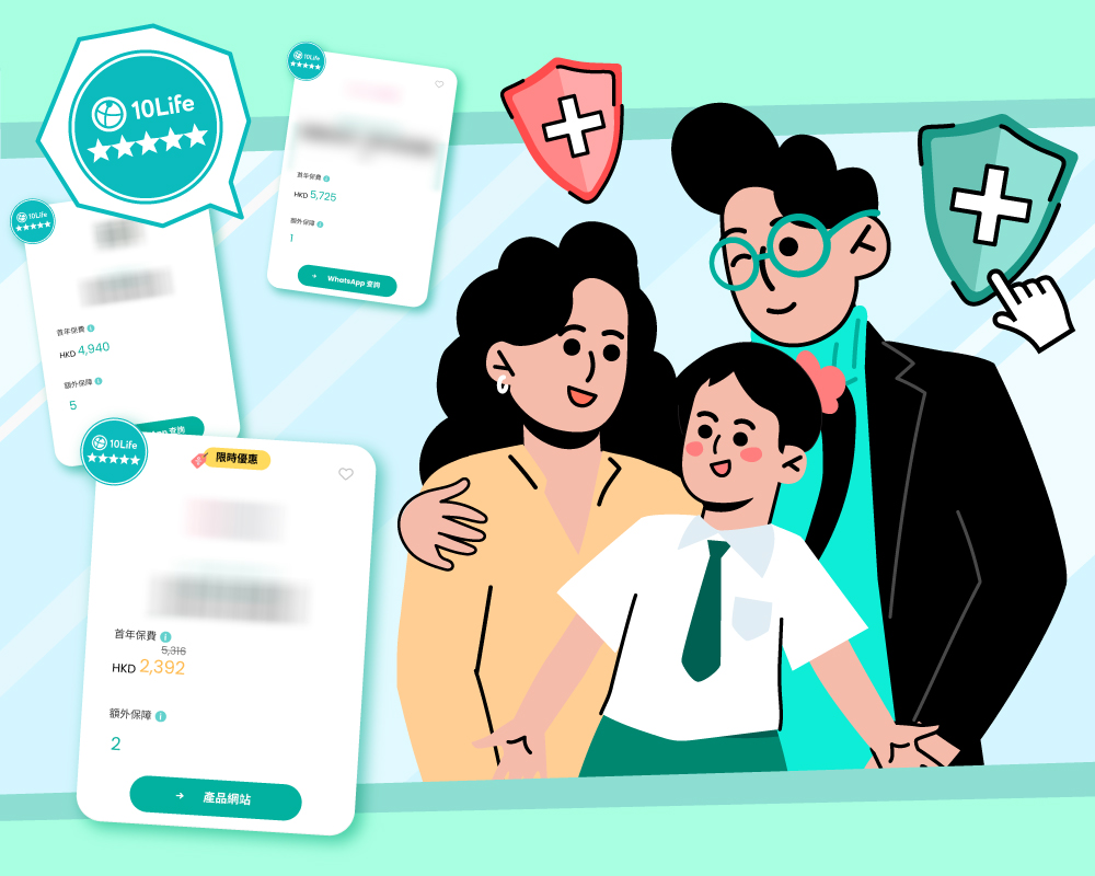 Best-VHIS-2025-for-Families--The-5-Star-Plan-Comparison