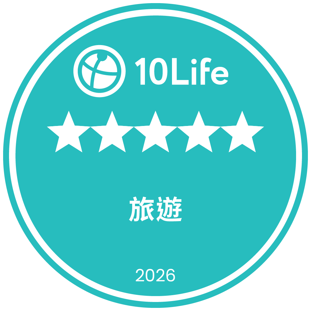 5星保險大獎 2026 旅遊保險