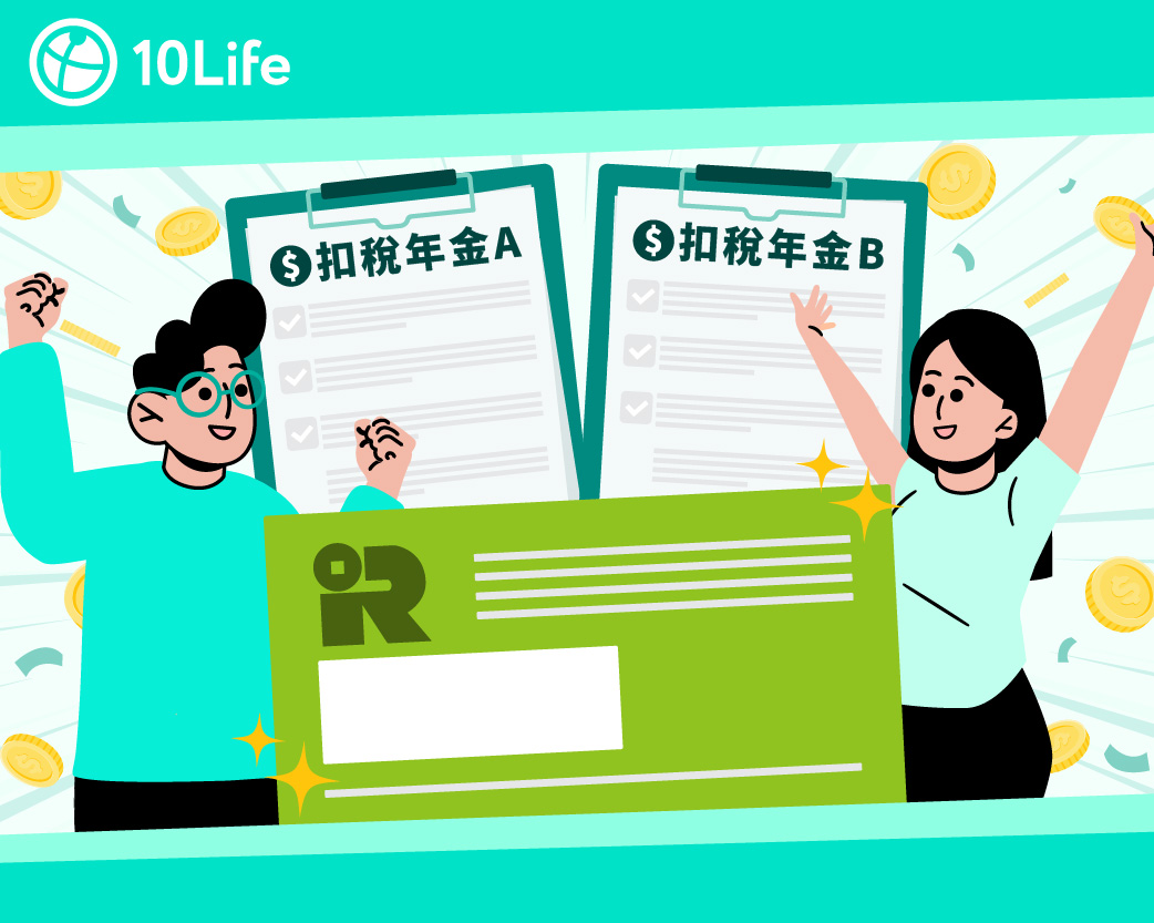 【2024年扣稅年金全攻略】分析7款年金扣稅產品 即睇邊間回報高!