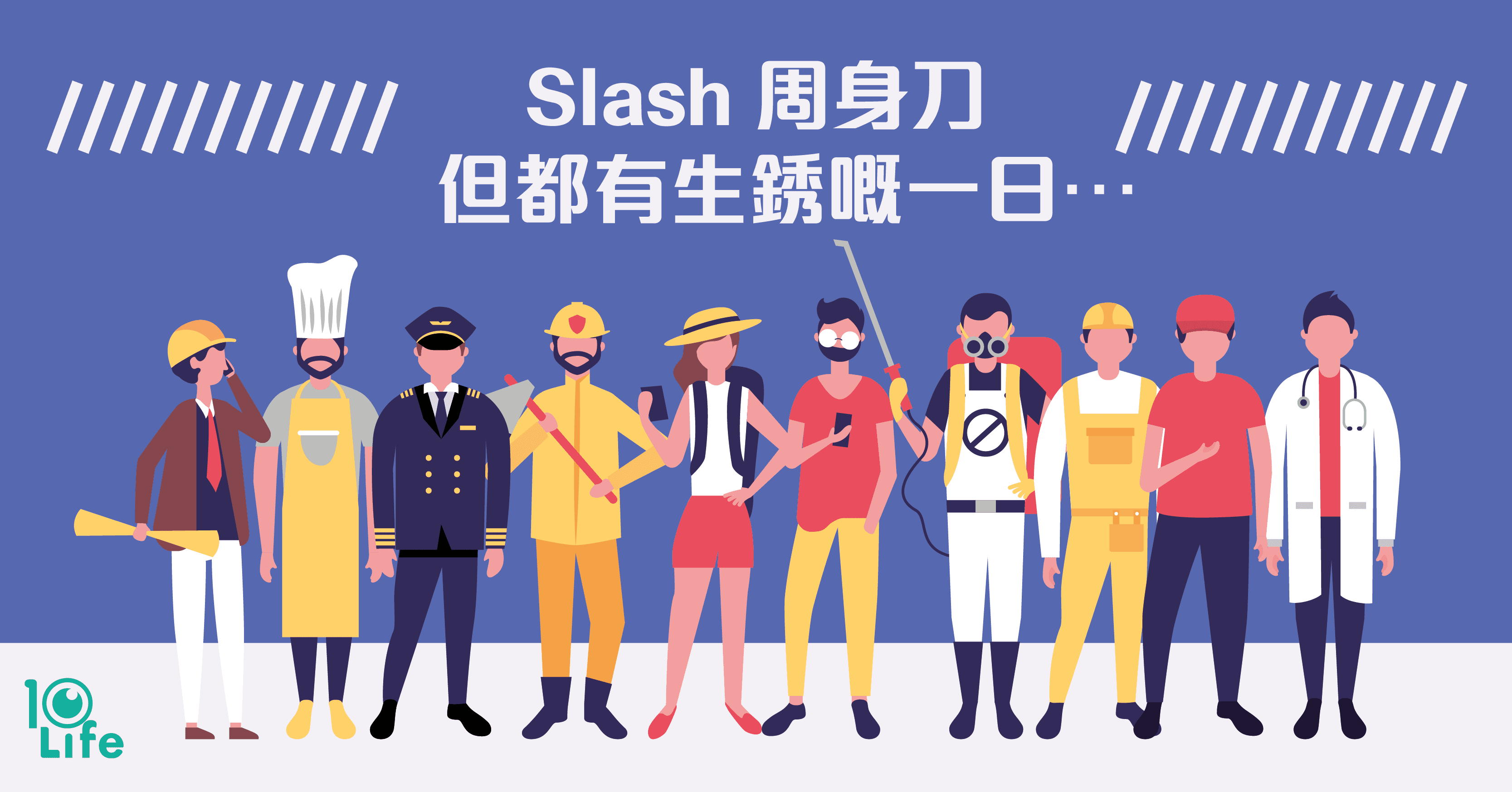 Buying-Insurance-What-Slashers-Need-to-Know-1-kv.png