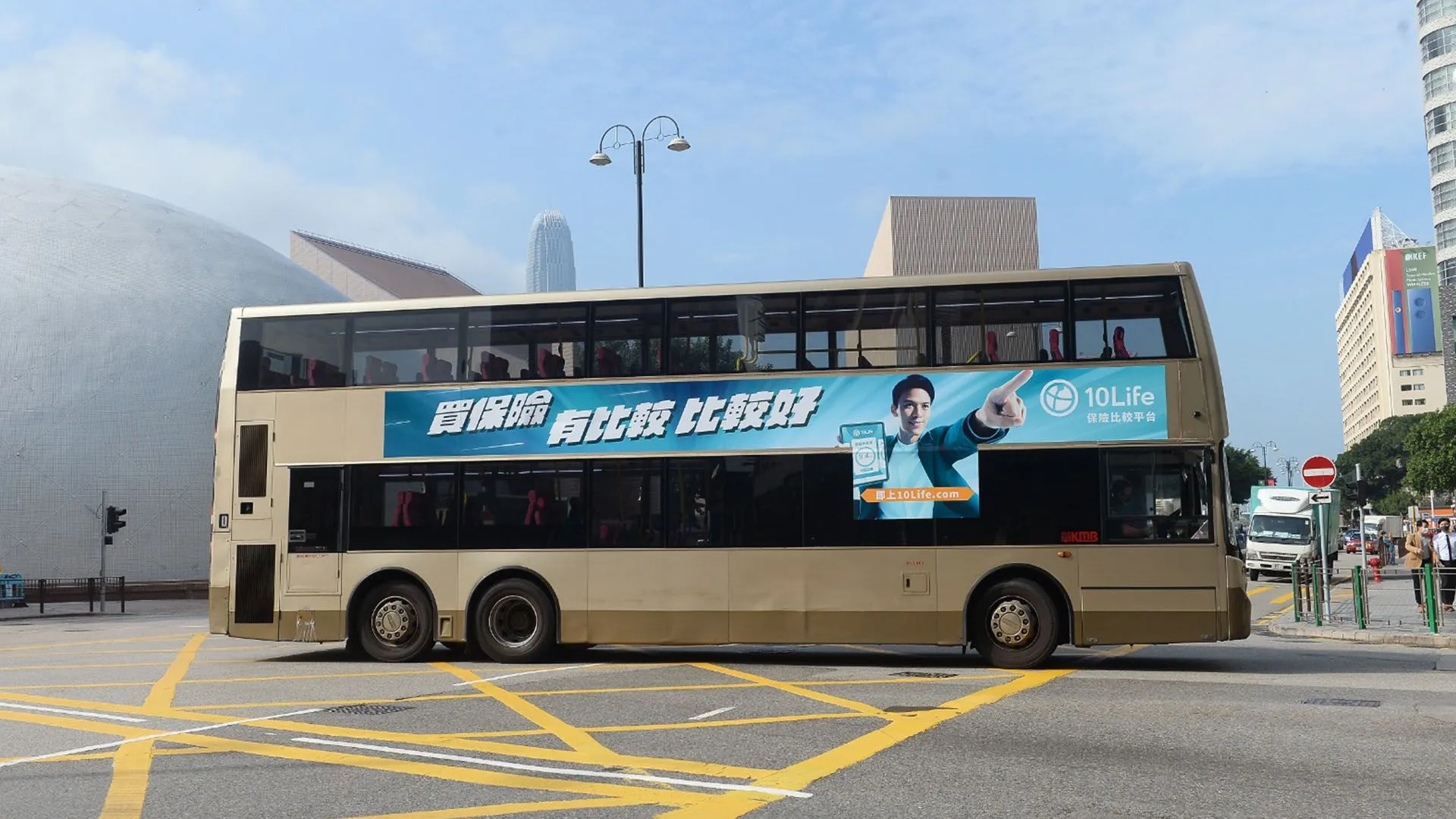 10Life品牌推廣2022 - 九巴