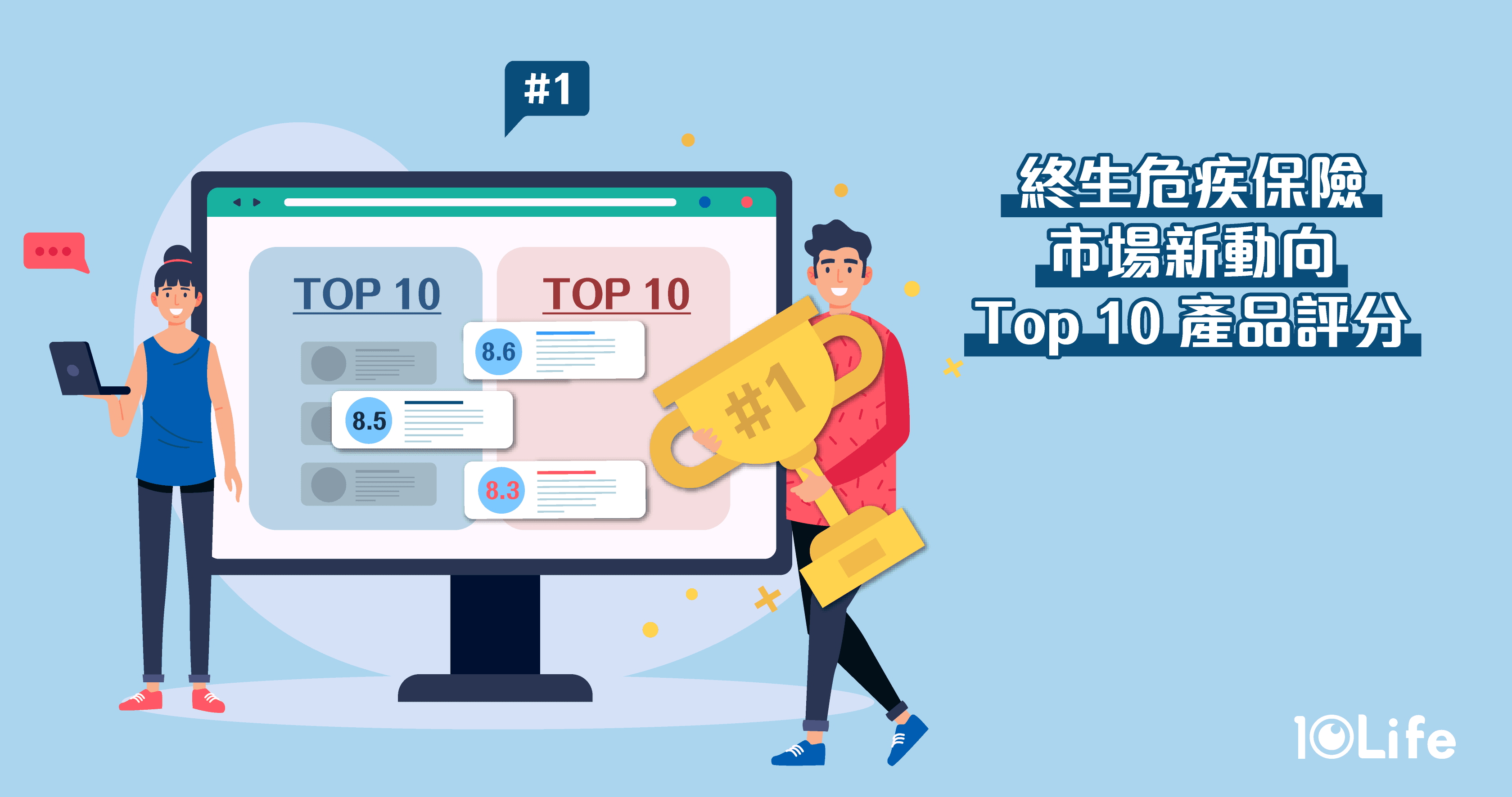 blog-Critical-Illness-Insurance-2020Q1-Top-10-Products-Male-and-Female-Rankings-kv.png