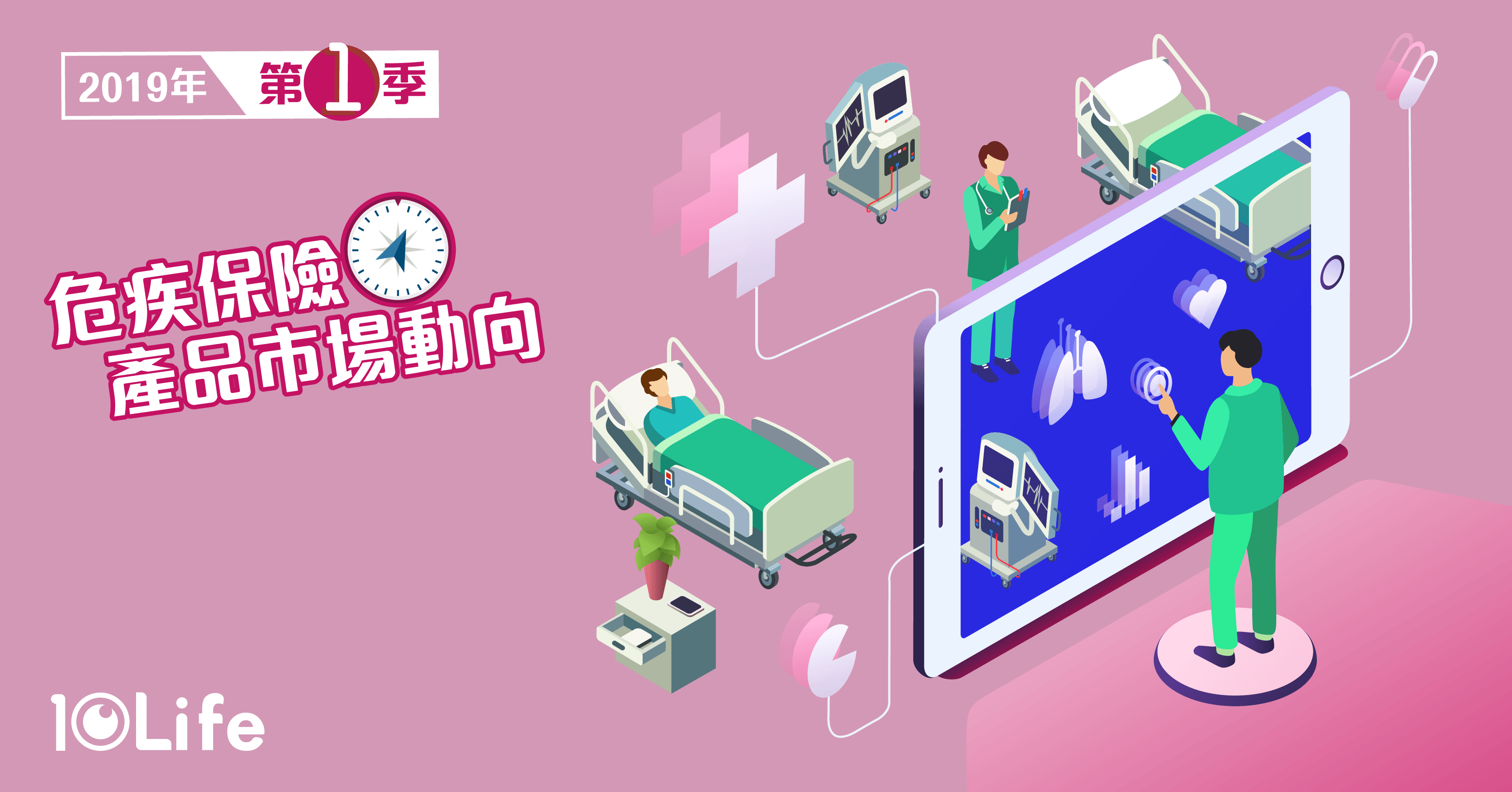 blog-Critical_Illness_Product_Ratings_Top_10_Update-kv.png