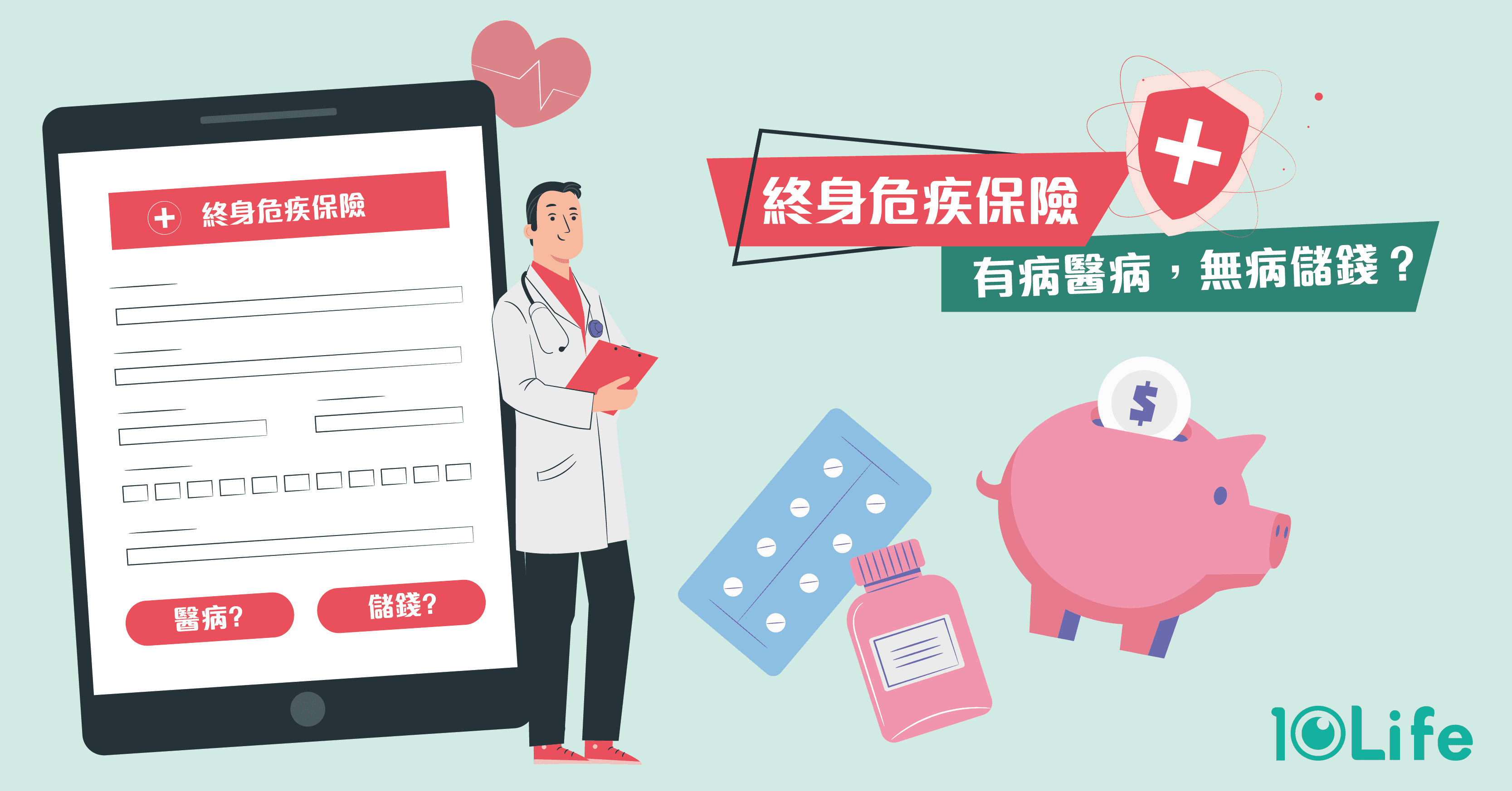 blog-Return-on-Whole-Life-Critical-Illness-Insurance-kv.png