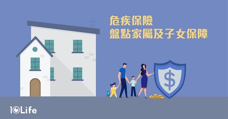 blog-new-features-on-critical-illness-insurance-coverage-for-family-members-kv.jfif