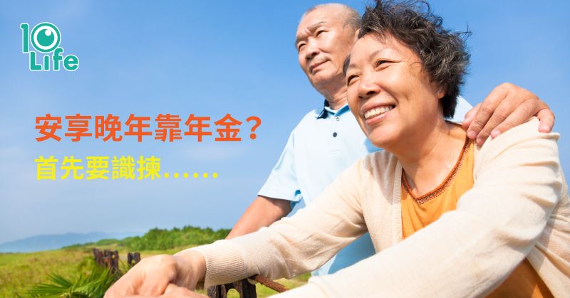 blog-public_annuity_vs_private_annuity-kv.jfif